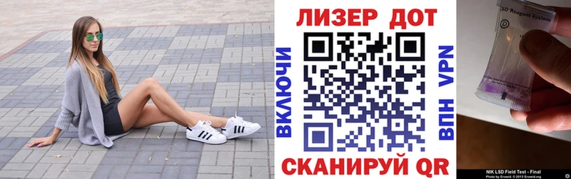 Марки N-bome 1500мкг  Шарья 