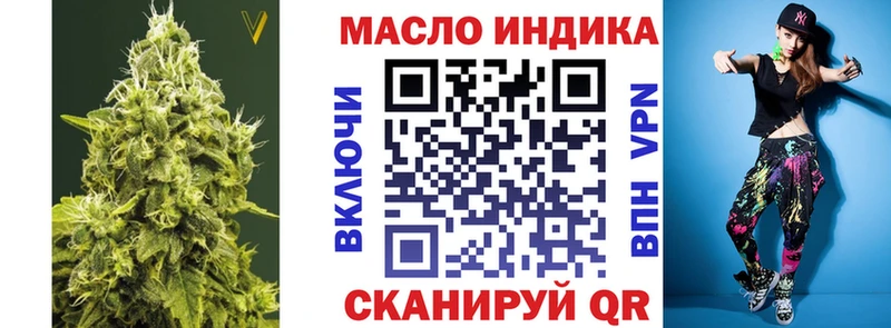 Дистиллят ТГК THC oil  Шарья 